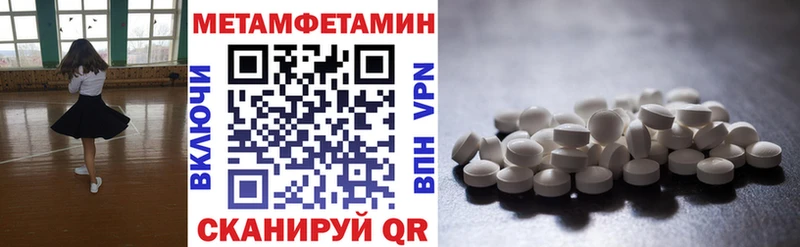 shop какой сайт  Новокубанск  АМФЕТАМИН Premium 