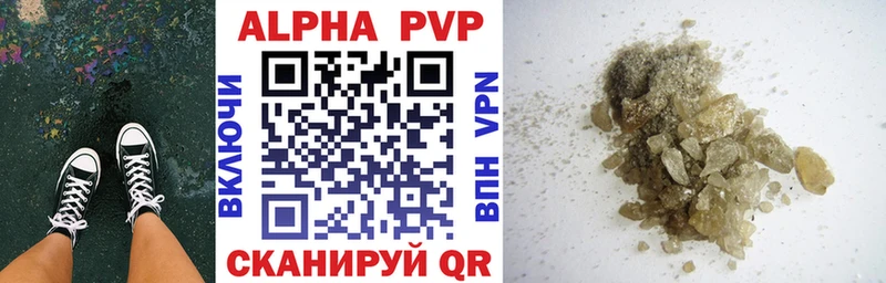 купить   Новокубанск  Alpha-PVP СК КРИС 