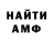 ГАШ hashish KTM Blus