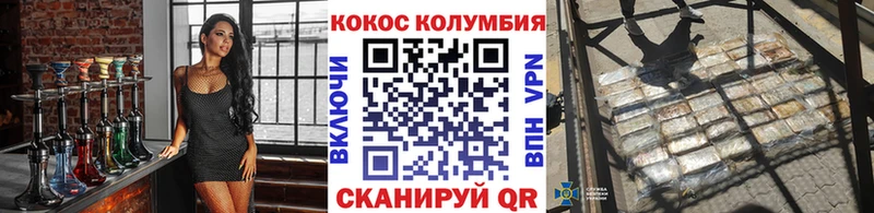 COCAIN Боливия  Новокубанск 
