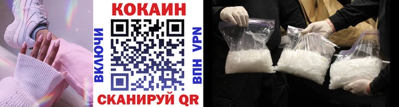 КОКАИН 98% Новокубанск