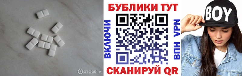 Ecstasy 280 MDMA  купить наркоту  Новокубанск 
