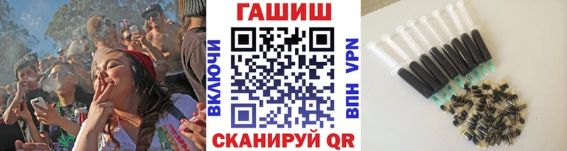 нарко площадка формула ссылка на мегу зеркало Новокубанск ГАШИШ AMNESIA HAZE