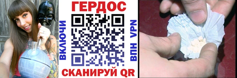 Героин Афган  kraken маркетплейс  Новокубанск 