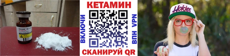 Кетамин ketamine  Новокубанск 