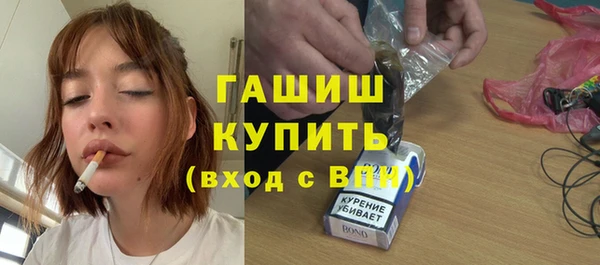 героин Арсеньев