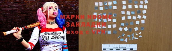 кристаллы Армянск