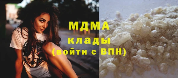 героин Арсеньев