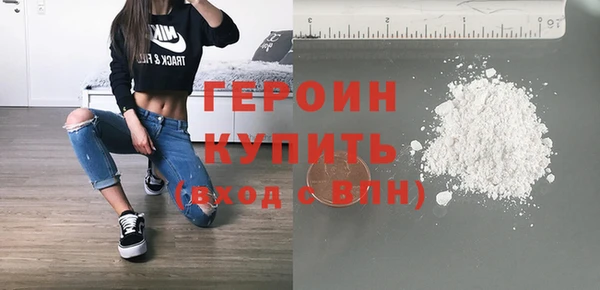 героин Арсеньев