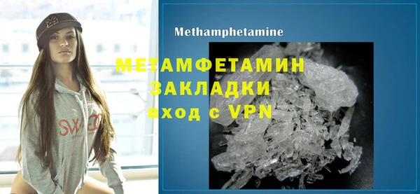 скорость mdpv Аркадак