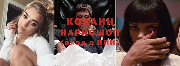 героин Арсеньев