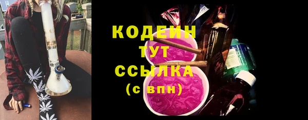 скорость mdpv Аркадак