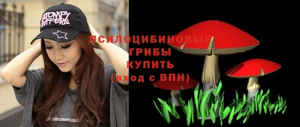 кристаллы Армянск