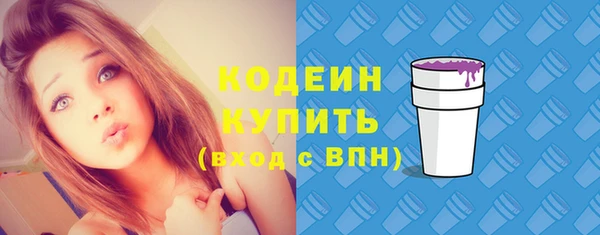 героин Арсеньев