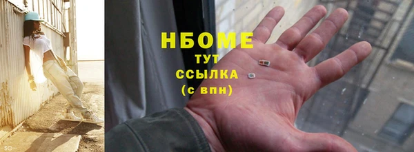 кристаллы Армянск