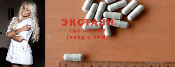 кристаллы Армянск