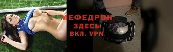 круглые Протвино