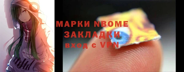 героин Арсеньев