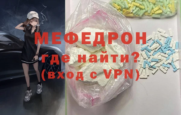 скорость mdpv Аркадак
