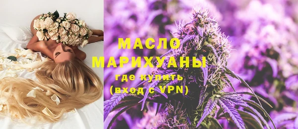 кристаллы Армянск