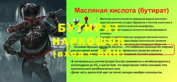 кристаллы Армянск