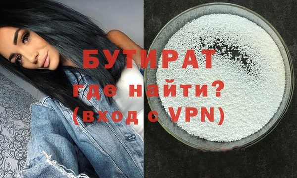 героин Арсеньев