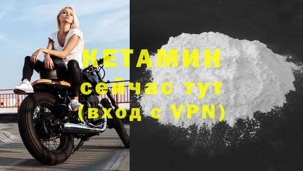 кристаллы Армянск