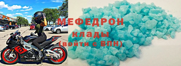 кристаллы Армянск