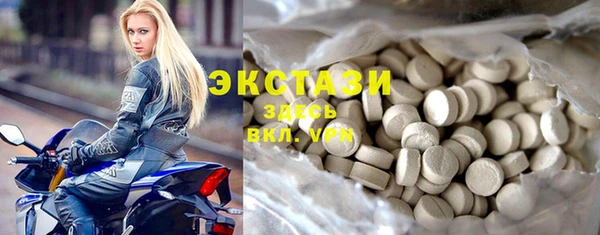 кристаллы Армянск