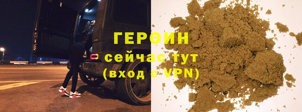 героин Арсеньев