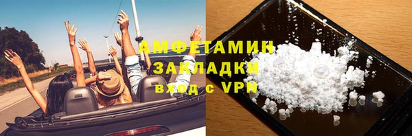кристаллы Армянск