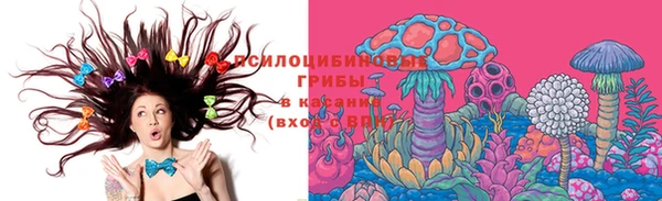 героин Арсеньев