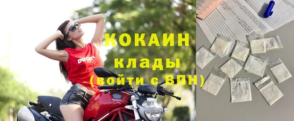 кристаллы Армянск
