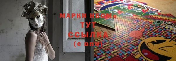скорость mdpv Аркадак