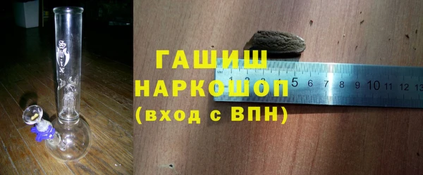 кристаллы Армянск