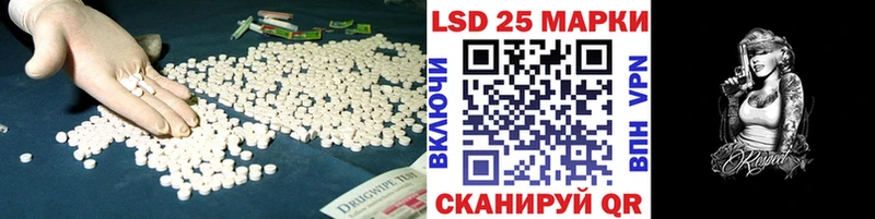 сколько стоит  кракен как войти  LSD-25 экстази ecstasy  Новокубанск 