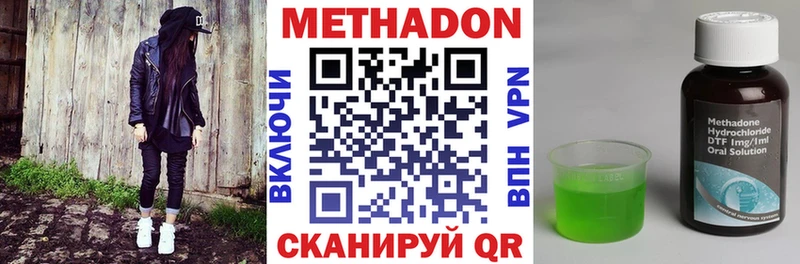 omg сайт  Новокубанск  МЕТАДОН мёд  закладка 