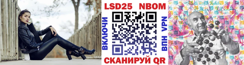 Марки NBOMe 1,5мг  Новокубанск 
