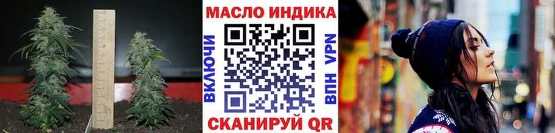 darknet состав  наркота  Новокубанск  ТГК жижа 